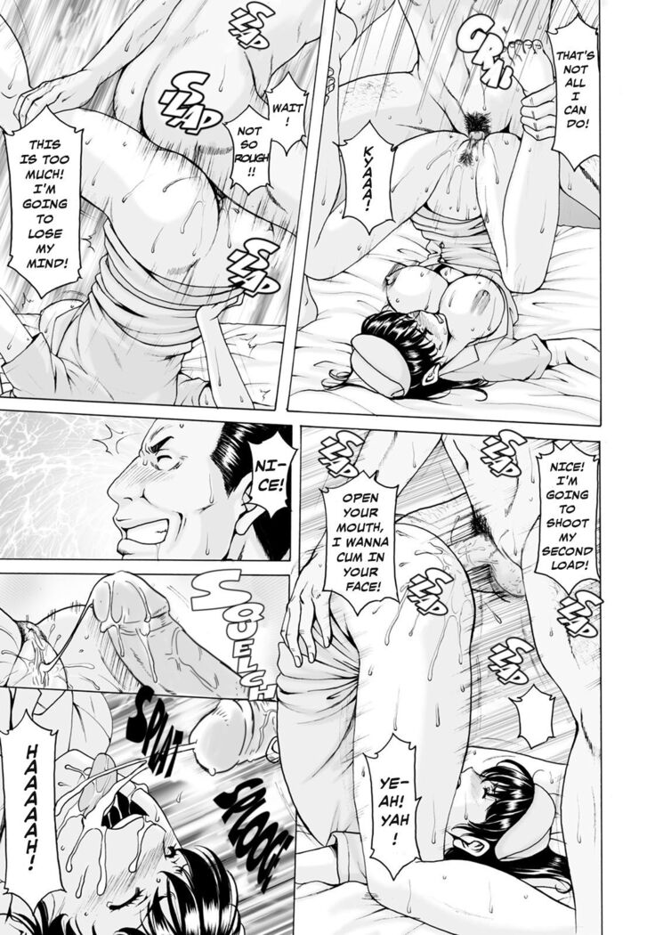 Sennou Netorare Tsuma Haruka