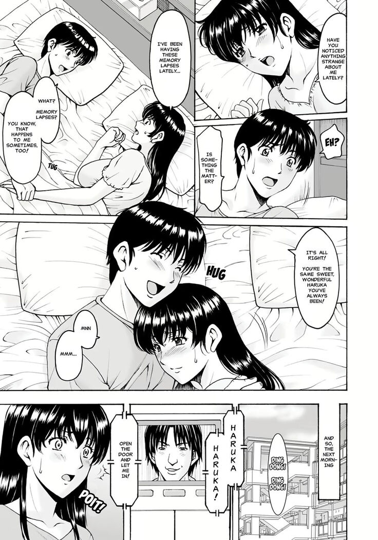 Sennou Netorare Tsuma Haruka