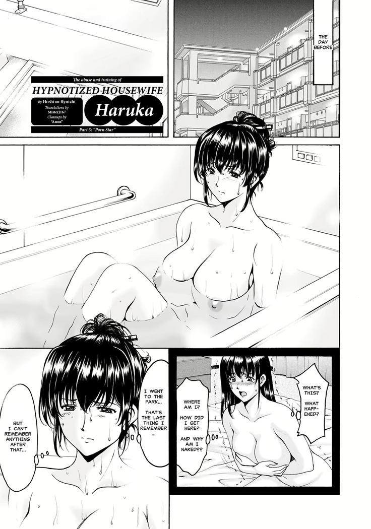 Sennou Netorare Tsuma Haruka