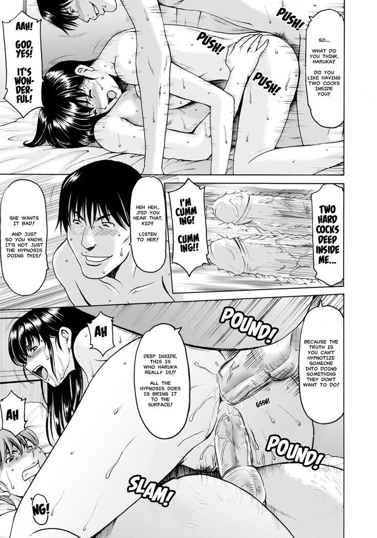 Sennou Netorare Tsuma Haruka