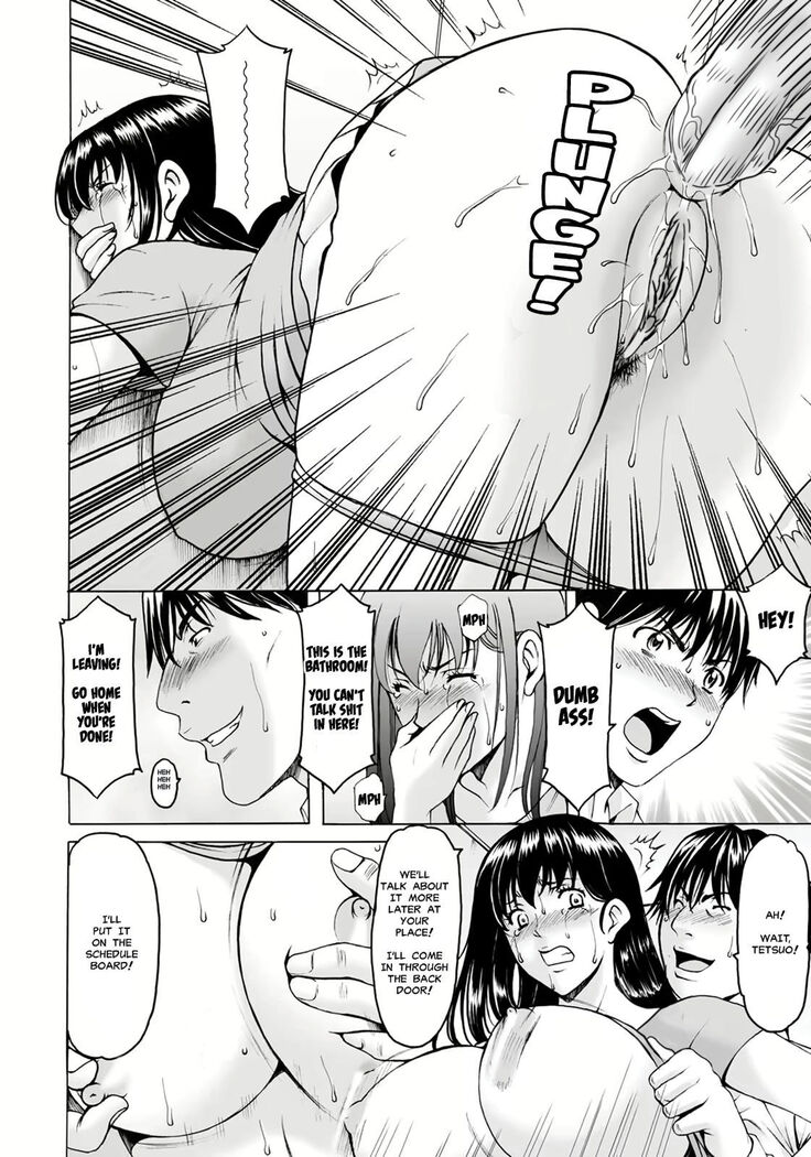 Sennou Netorare Tsuma Haruka