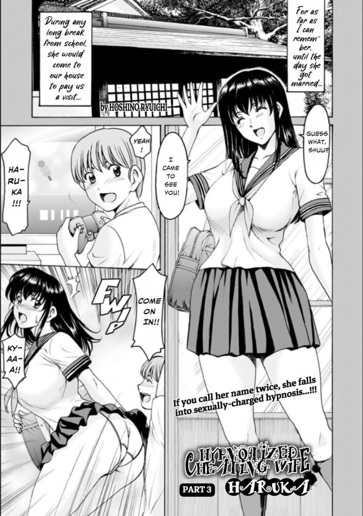 Sennou Netorare Tsuma Haruka