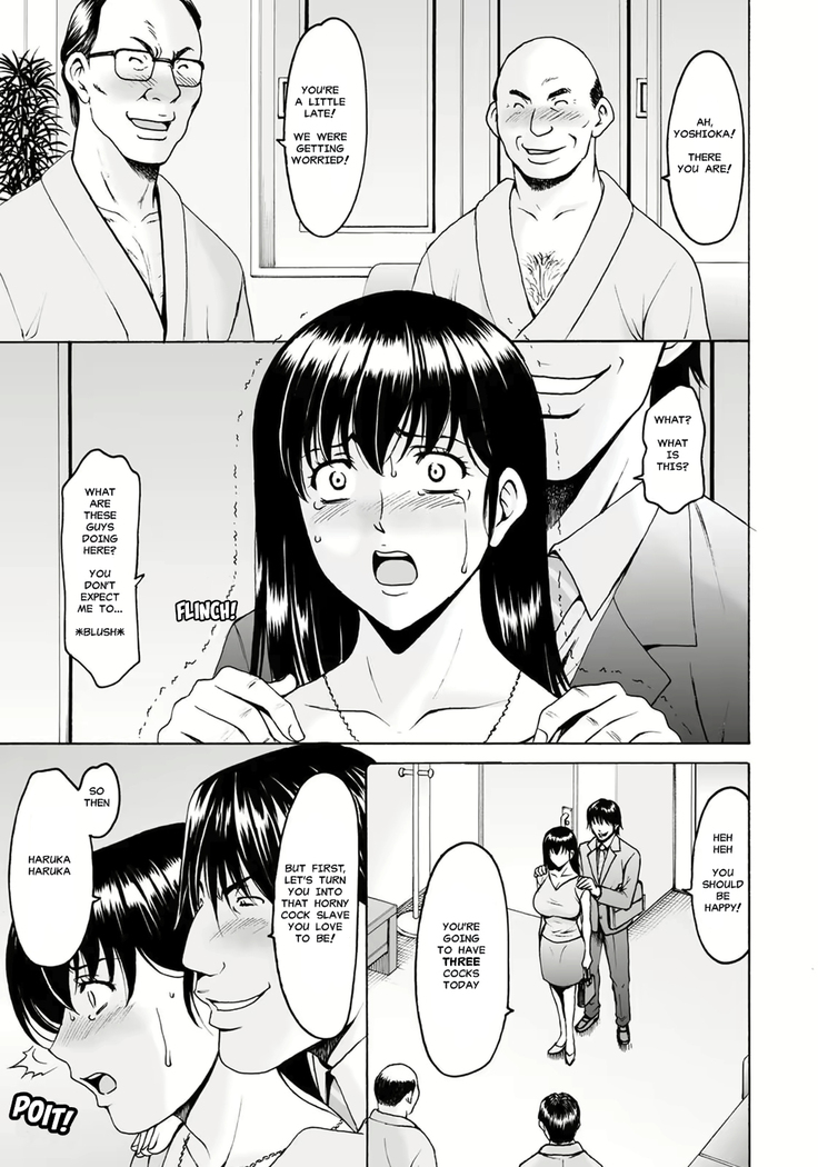 Sennou Netorare Tsuma Haruka