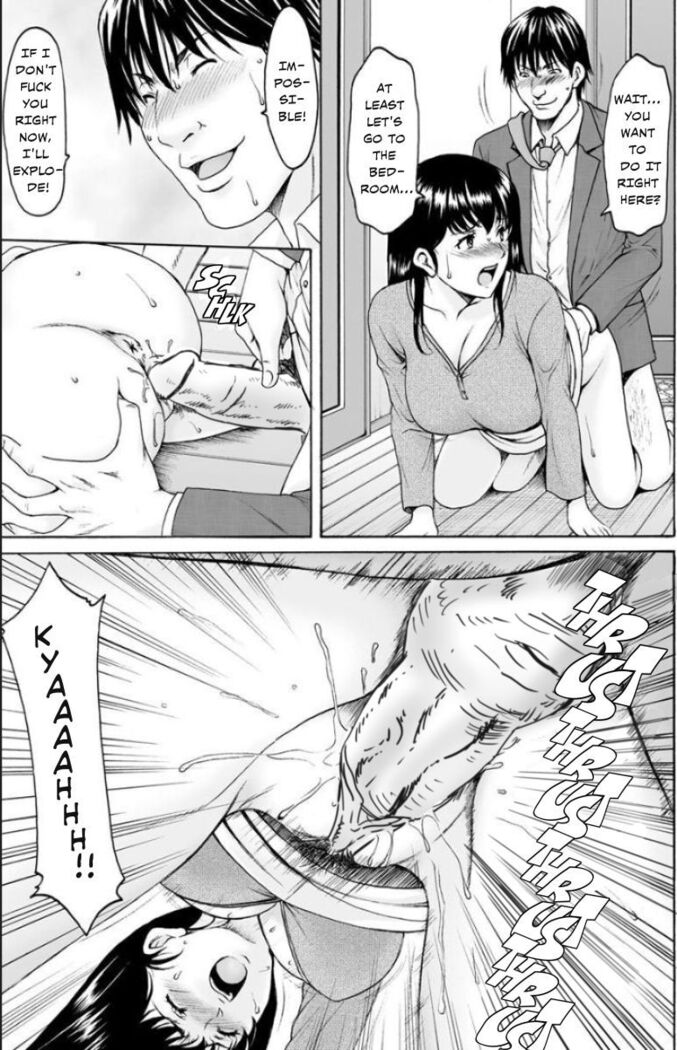 Sennou Netorare Tsuma Haruka