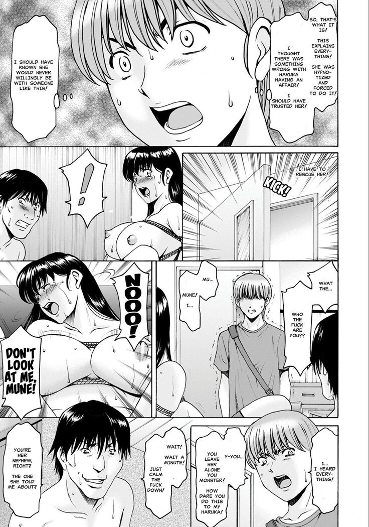 Sennou Netorare Tsuma Haruka