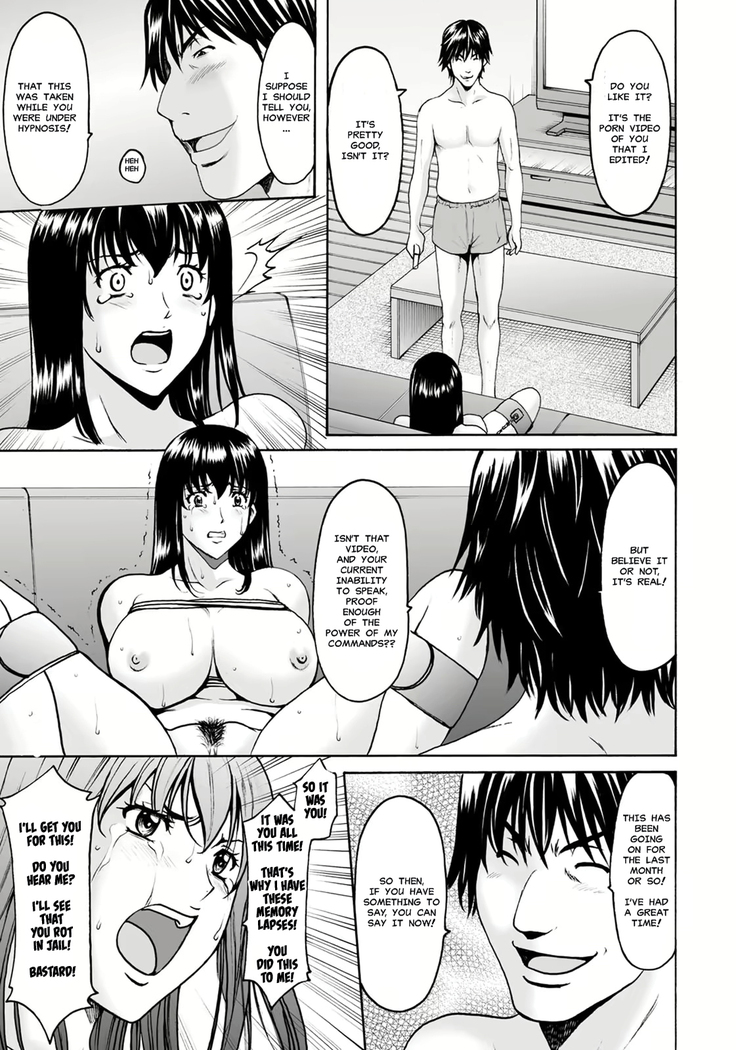 Sennou Netorare Tsuma Haruka