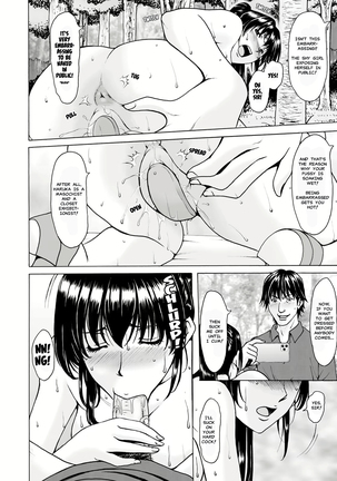 Sennou Netorare Tsuma Haruka Page #107