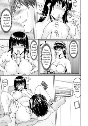 Sennou Netorare Tsuma Haruka Page #16