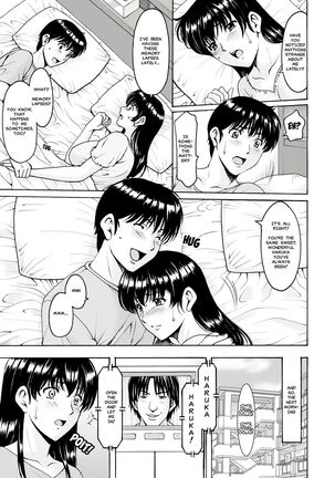 Sennou Netorare Tsuma Haruka Page #96