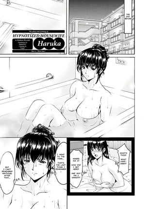 Sennou Netorare Tsuma Haruka Page #94