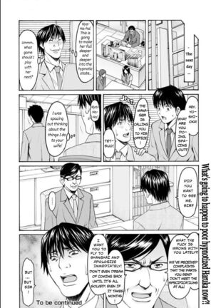 Sennou Netorare Tsuma Haruka Page #46