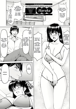Sennou Netorare Tsuma Haruka Page #136