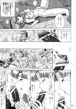 Anubis Page #14
