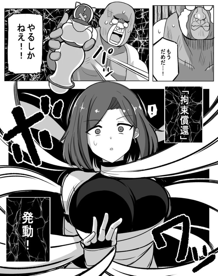 Teikyuu Item