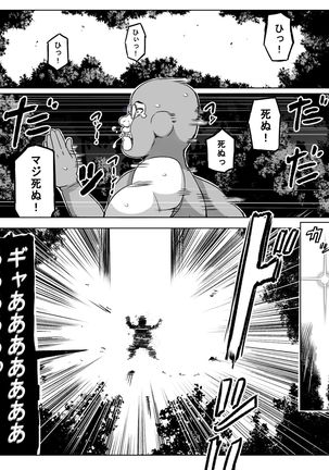 Image 8917118