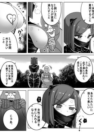 Image 8917128