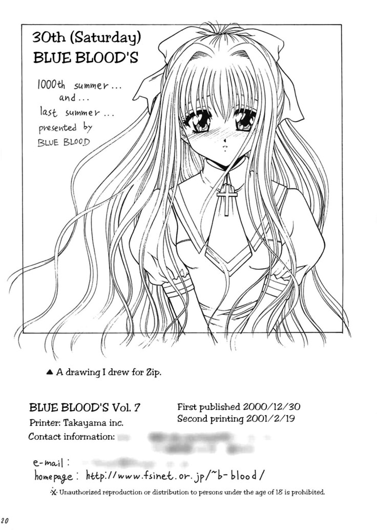 BLUE BLOOD'S Vol. 7