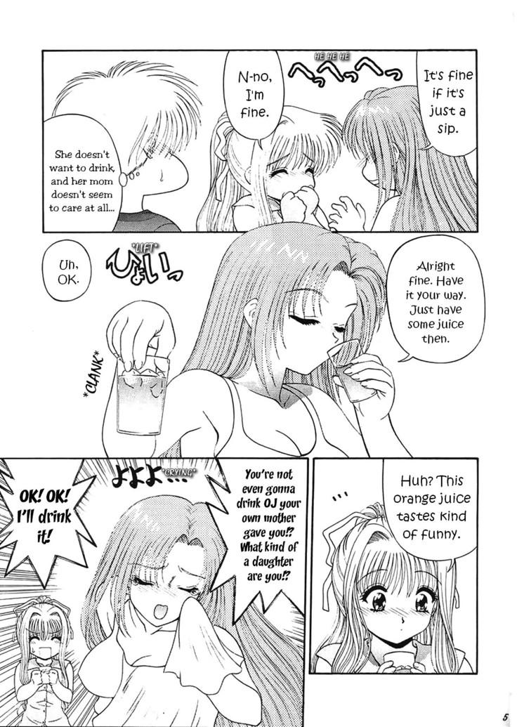 BLUE BLOOD'S Vol. 7