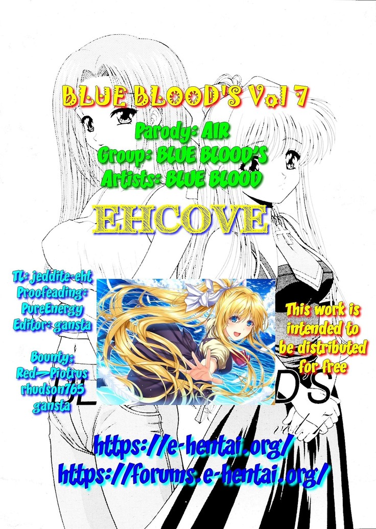 BLUE BLOOD'S Vol. 7