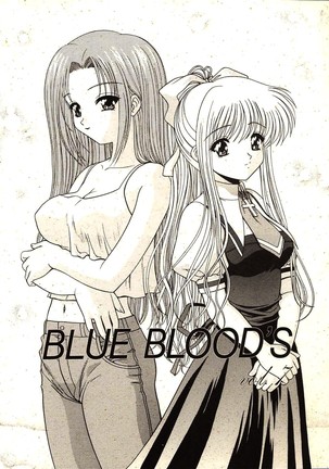 BLUE BLOOD'S Vol. 7