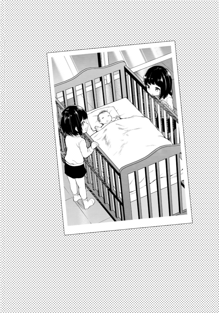 Futago Ane + Omake no Hon