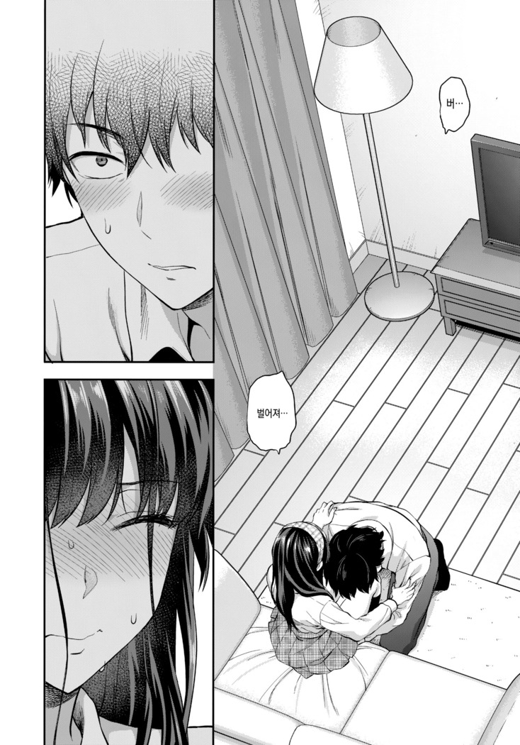 Futago Ane + Omake no Hon