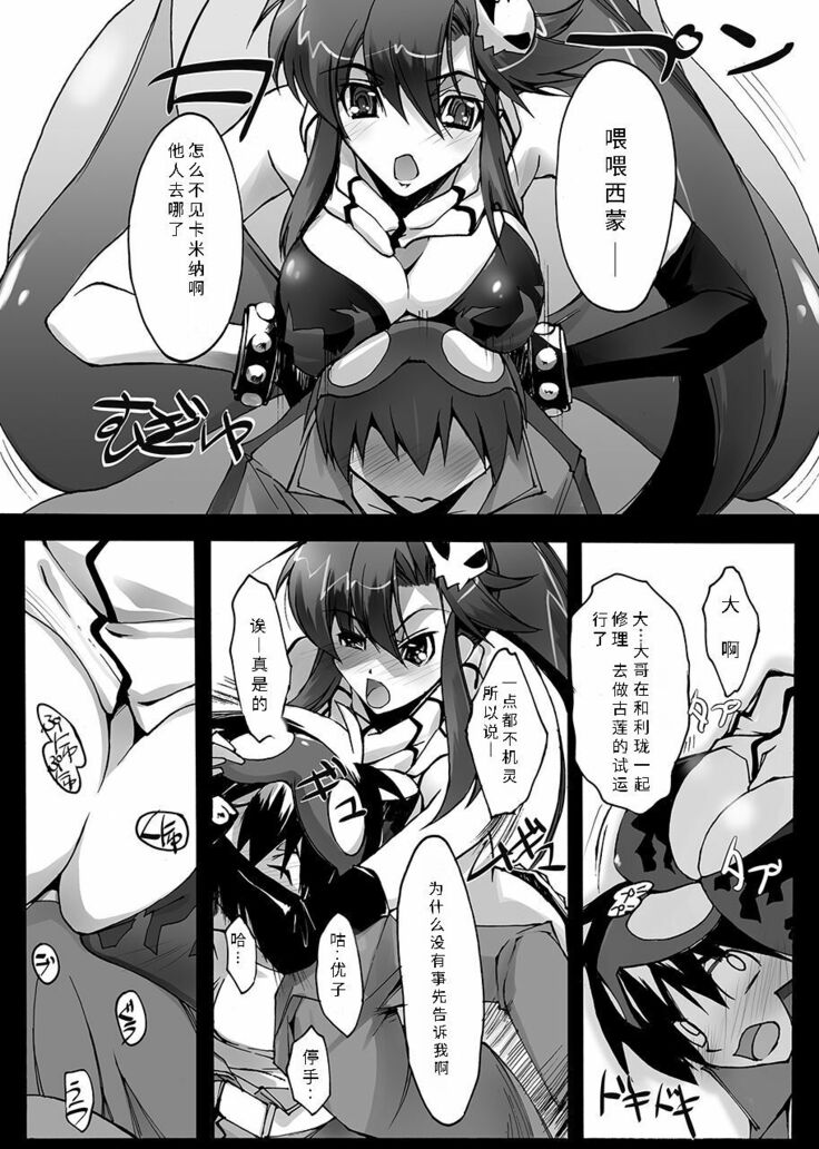 Sakuganki
