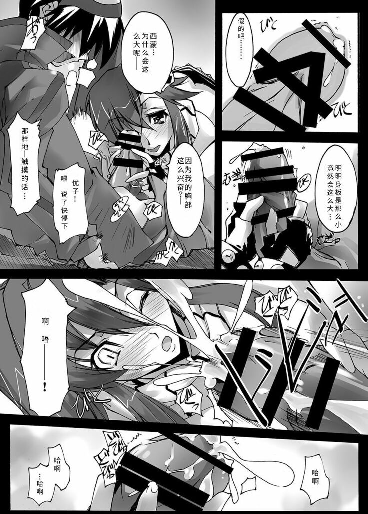 Sakuganki