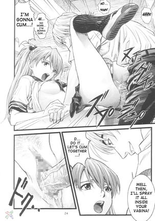A-four Page #23