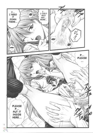 A-four Page #15