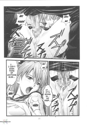 A-four Page #20
