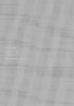 Image 2465941