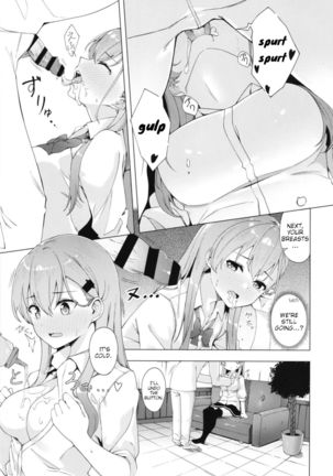 Yarasete Suzuya-san | Let's do it, Suzuya-san Page #12