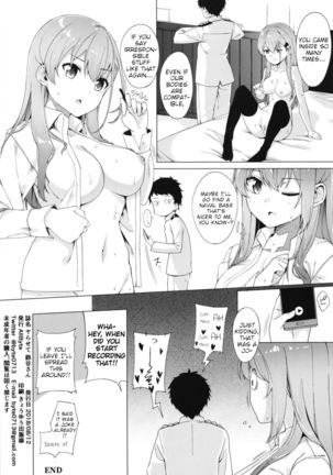 Yarasete Suzuya-san | Let's do it, Suzuya-san - Page 25