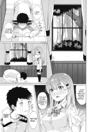 Yarasete Suzuya-san | Let's do it, Suzuya-san - Page 6