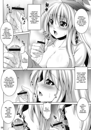 Keine Senseis After Class Lessons Page #4