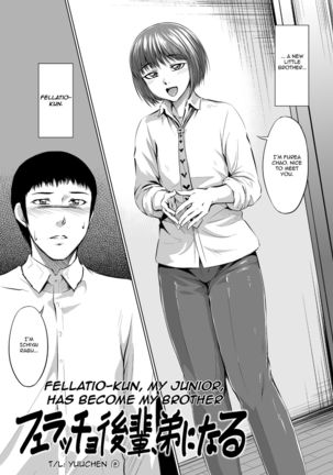 Fellatio Kouhai, Otouto ni naru Page #3