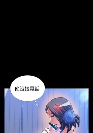 Love Parameter 恋爱辅助器 86~101 中文 - Page 440