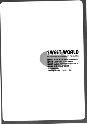 SWEET WORLD - Page 21