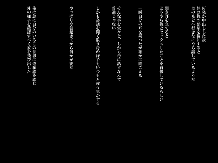 発育のいいドスケベな女子のマ○コにいつでも中出し子作りOKの世界