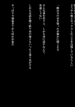 発育のいいドスケベな女子のマ○コにいつでも中出し子作りOKの世界 - Page 17