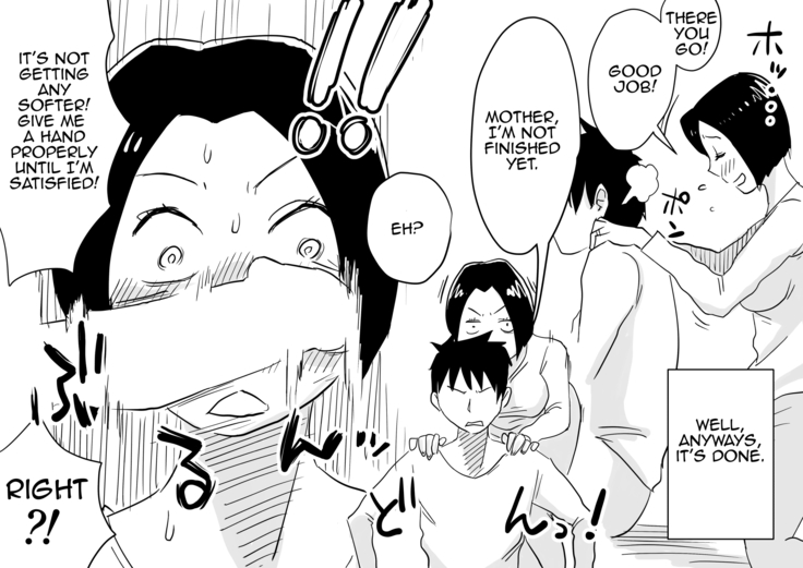 Ano! Okaa-san no Shousai! Koto no Hajimari Hen + Omake | Oh! Mother's Particulars! The Beginning