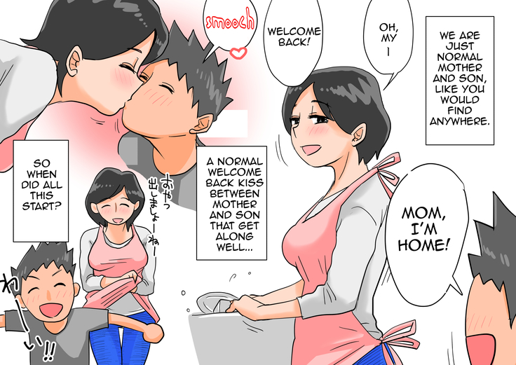 Ano! Okaa-san no Shousai! Koto no Hajimari Hen + Omake | Oh! Mother's Particulars! The Beginning
