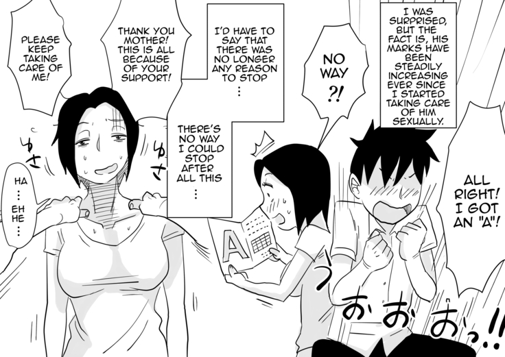 Ano! Okaa-san no Shousai! Koto no Hajimari Hen + Omake | Oh! Mother's Particulars! The Beginning