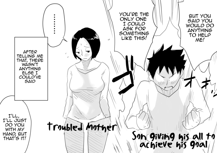 Ano! Okaa-san no Shousai! Koto no Hajimari Hen + Omake | Oh! Mother's Particulars! The Beginning