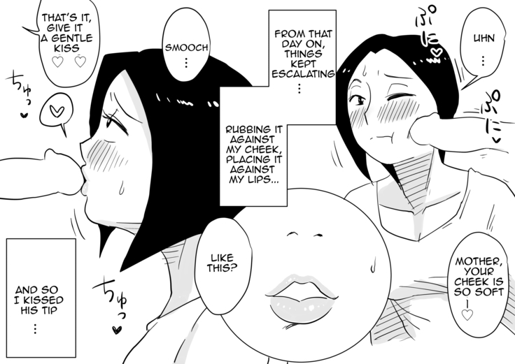 Ano! Okaa-san no Shousai! Koto no Hajimari Hen + Omake | Oh! Mother's Particulars! The Beginning
