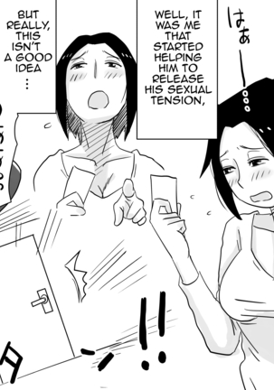 Ano! Okaa-san no Shousai! Koto no Hajimari Hen + Omake | Oh! Mother's Particulars! The Beginning Page #53