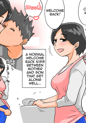 Ano! Okaa-san no Shousai! Koto no Hajimari Hen + Omake | Oh! Mother's Particulars! The Beginning Page #57