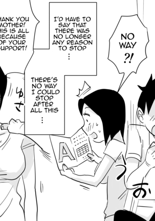 Ano! Okaa-san no Shousai! Koto no Hajimari Hen + Omake | Oh! Mother's Particulars! The Beginning Page #21