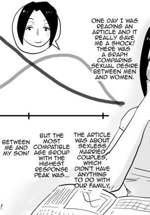 Ano! Okaa-san no Shousai! Koto no Hajimari Hen + Omake | Oh! Mother's Particulars! The Beginning Page #22